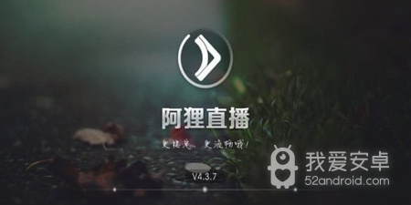 阿狸直播所有版本app合集