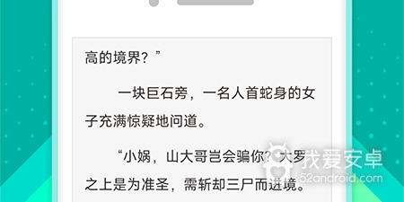 和满阅小说差不多的app合集