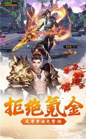 造梦天师