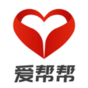 爱帮帮