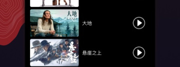 2022苹果必备app合集