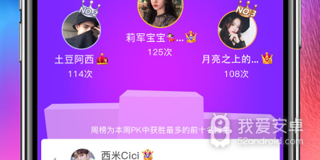 星光直播app合集