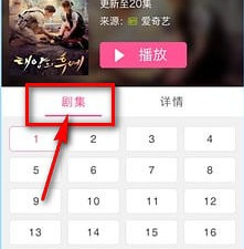 免费看日剧韩剧美剧的app合集