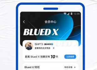 和blued同款的app合集