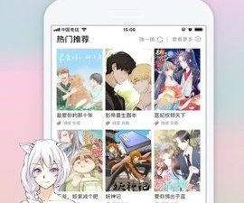 178漫画破解版app合集