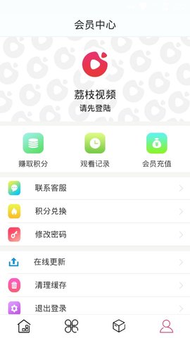 黄页荔枝轻量版