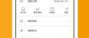 小众好用的住宿app合集