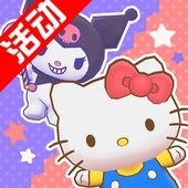 三丽鸥奇迹之赛去广告版
