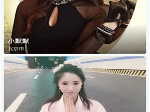 与佳人直播类似的app合集