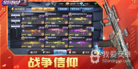 精品射击竞技手游合集