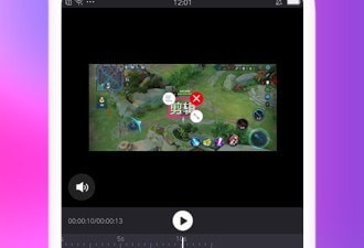 网红剪辑视频用的app合集