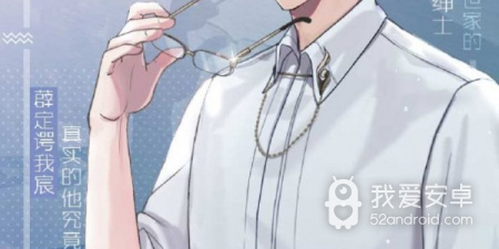 青春恋爱题材手游合集