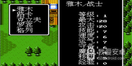圣火徽章外传索菲亚的复苏超全版本手游合集