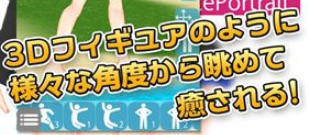 AI少女手游合集