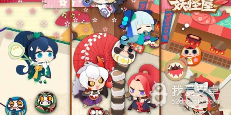 阴阳师妖怪屋超全版本手游合集