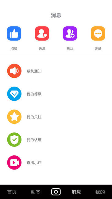 开启短视赚钱版