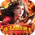 釜底抽薪无限版