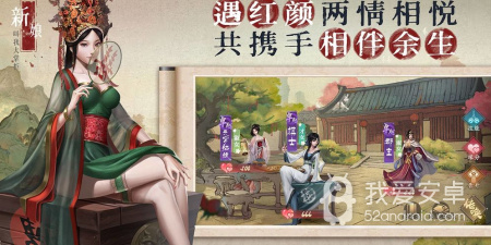 商铺经营手游合集