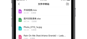 自动发邮件app合集