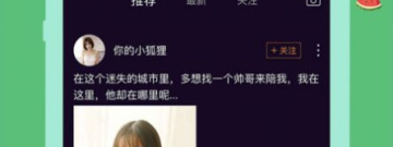 达州真实交友app合集