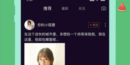 无锡真实交友app合集