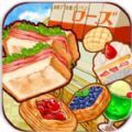 创意甜品屋微信版