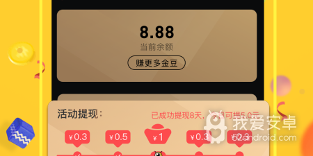 和长豆短视频差不多的app合集