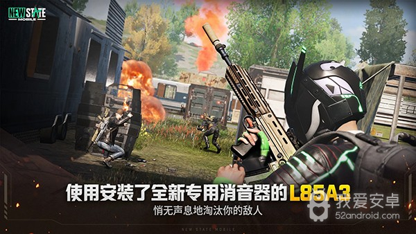 pubg2未来之役国际服