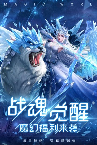 冰雪王座高爆版