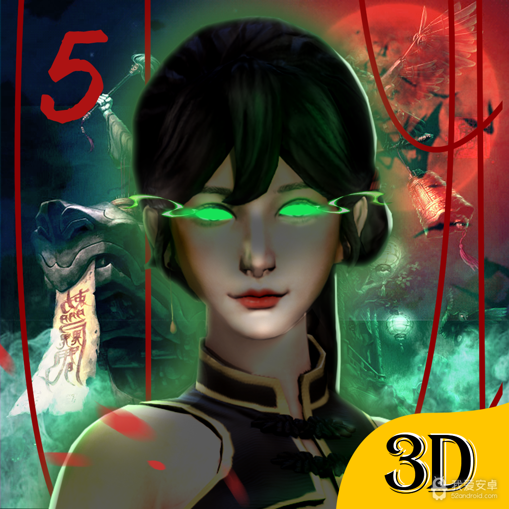 无尽噩梦5怨灵咒内置作弊菜单版
