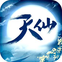 天外飞仙红包版