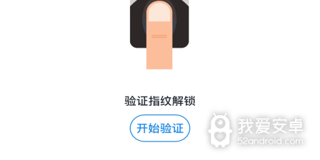 远程监控app合集