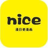 nice漫画高清版