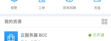 口碑较好的超大空间网盘app合集
