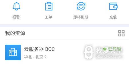 比较大众的超大空间网盘app合集