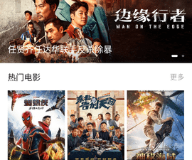 蓝光影院所有版本app合集