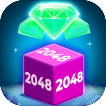 方块连锁2048