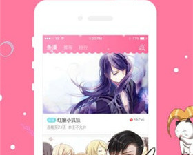 星星动漫app合集