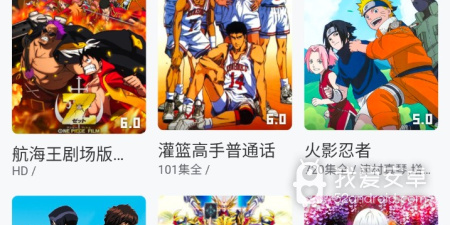 猪猪动漫所有版本app合集