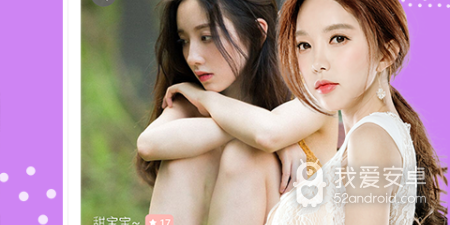 大庆视频聊天交友app合集