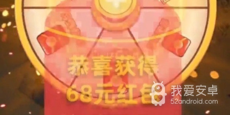 大富翁手游合集