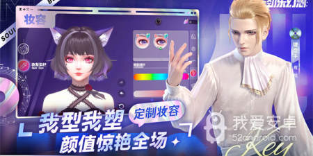 换装游戏手游合集