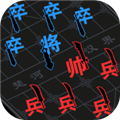 汉字攻防战无限金币版