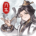 我的门派无限刷灵石