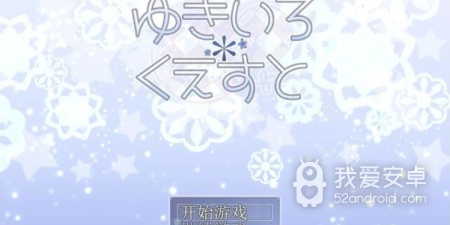 旅途类手游合集