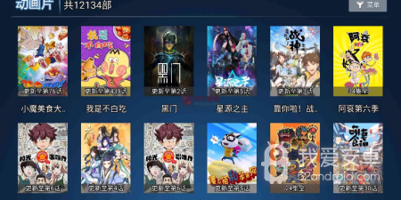 跟飞飞影视相似的app合集