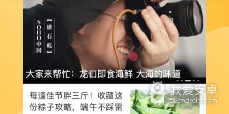 深夜免费的十大超高清播放器app合集