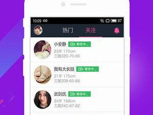 和糖侣直播差不多的app合集