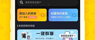 picopico所有版本app合集