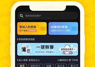 picopico所有版本app合集